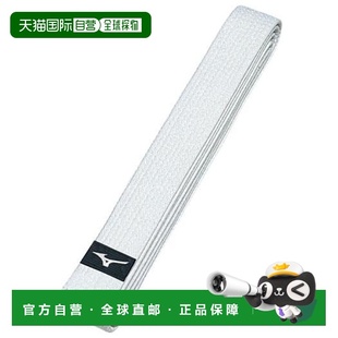 缺背 标准柔道白腰带 22JV9A 全柔道联盟柔道腰带 日本直邮MIZUNO