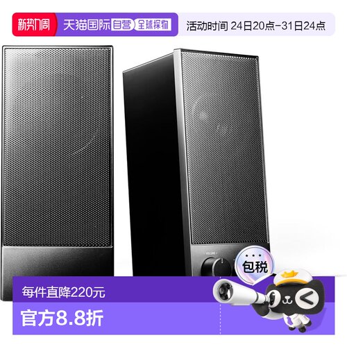 【日本直邮】铁三角 有源音箱电脑电唱机 黑色 AT-SP105新款