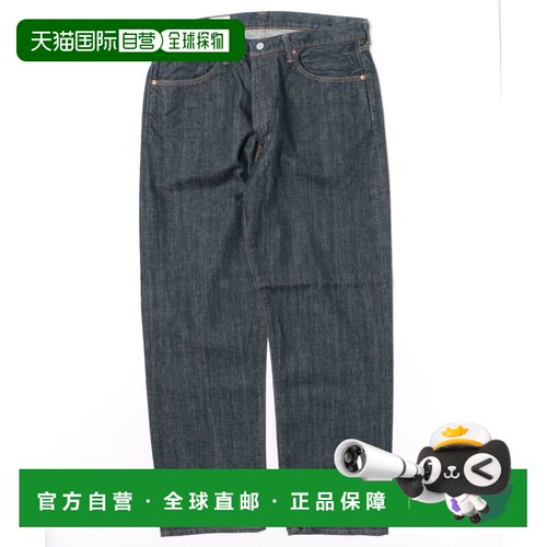 日本直邮EDWIN 男士 纯棉宽松直筒牛仔裤503款 E5【付后1h可退】