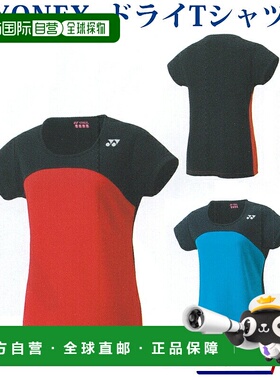 日本直邮Yonex 速干T恤 16376 女士 2019SS 羽毛球网球软式网球