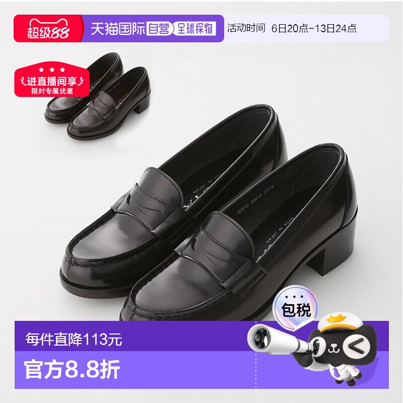 日本直邮Haruta乐福鞋高跟鞋学生女4603宽3E厚底人造革黑高中女图片