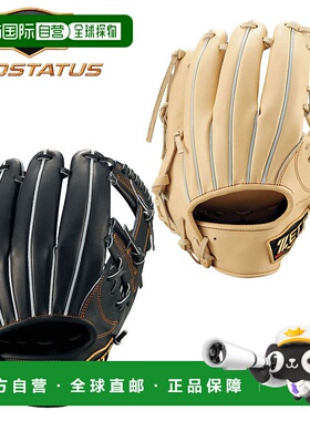 日本直邮ZETT Pro Status 内野手硬式棒球手套Imamiya 型号 BPROG