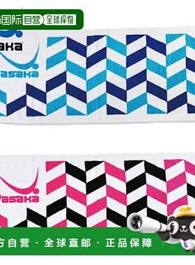 日本直邮Yasaka Y-180 Arrowhead 男女士毛巾运动毛巾乒乓球配件