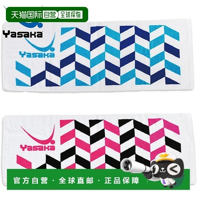 日本直邮Yasaka Y-180 Arrowhead 男女士毛巾运动毛巾乒乓球配件