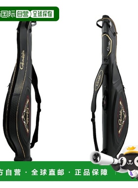 日本直邮Gamakatsu GC301 模压硬杆盒黑色/红色135厘米