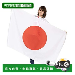 【日本直邮】CLEAR STONE 多样化产品 日本国旗 91 × 419cm