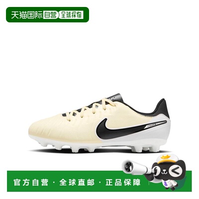 日本直邮Junior Legend 10 Academy HG 700LMNADE/BLK耐克