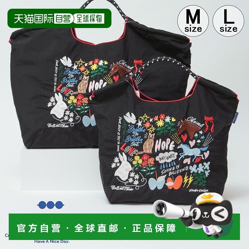 日本直邮Ball&Chain 环保袋SHOGO SEKINE花园黑色M 和 L 尺寸购物