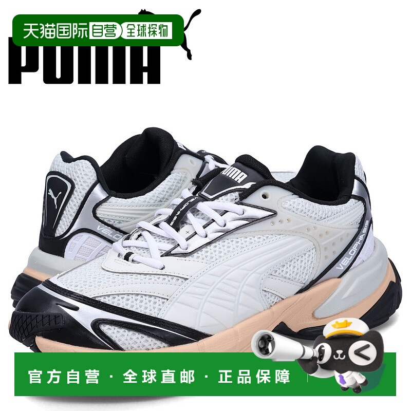 日本直邮PUMA彪马 男士运动鞋VELOPHASIS TECHNISCH 灰色 390932-