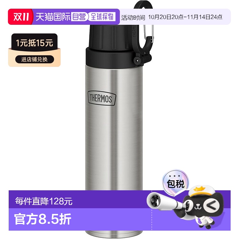 【日本直邮】Thermos膳魔师 冷饮水壶 带提环500ml RBAA-500 CS