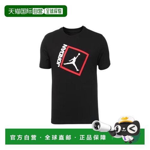日本直邮Nike/耐克Jordan Logo字母圆领短袖T恤男款 DA9900-011