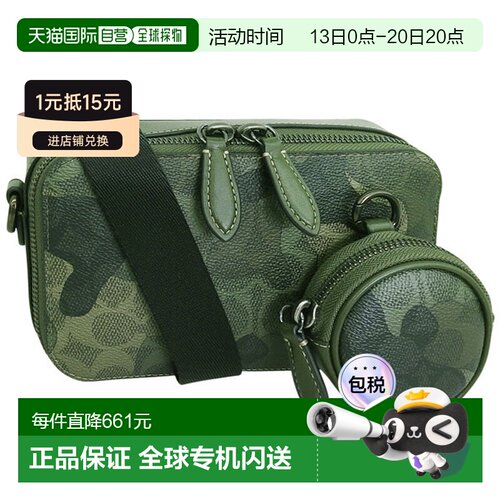 日本直邮Coach 男士单肩包绿色款适用于 CHRTR SLM CSB SIG CM CA