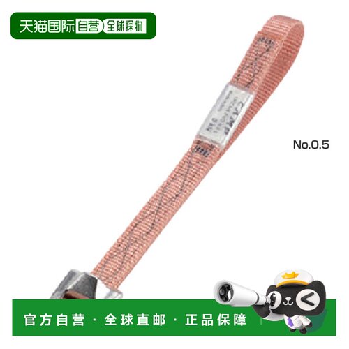 日本直邮Caravan 男女攀岩保护装备 Tricam Evo No.0.5 攀岩抱石