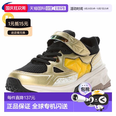 日本直邮Moonstar 青少年鞋 SKLSHOTER SK 0062 Shining Break Go
