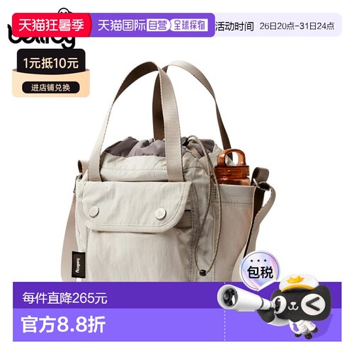 日本直邮Bellroy 水桶包托特包单肩包男女 9L 轻便防水耐用斜挎包
