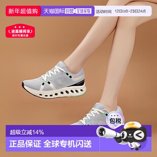 日本直邮On昂跑 Cloudsurfer 2 舒适运动跑步鞋 男女同款 紫色