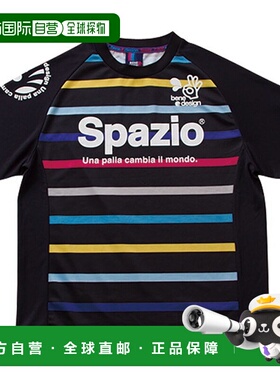 日本直邮SPAZIO 男女通用足球/五人制足球服 COLORATO CONFINE2