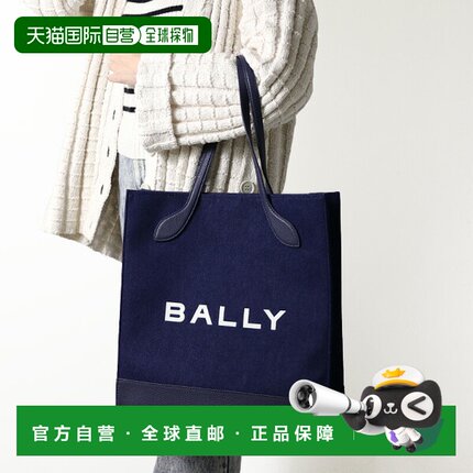 日本直邮BALLY BAR KEEP ON NS 手提包 手提包 女士单肩包 A4 兼