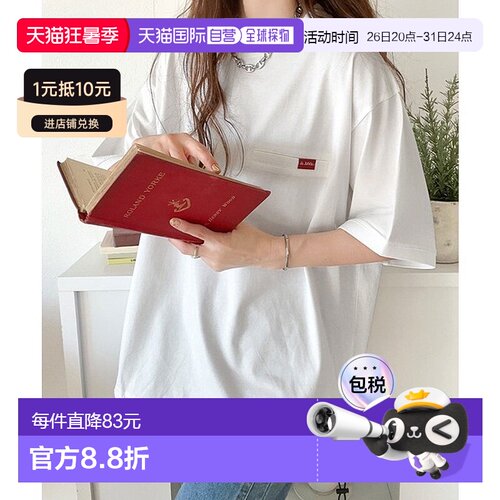 日本直邮Classical Elf Java联名纯棉丝光处理下摆抽绳宽松T恤 [C