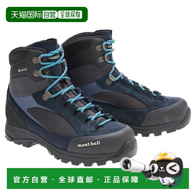 1h可退 日本直邮Montbell Alpine Cruiser 800 女士款巡洋舰