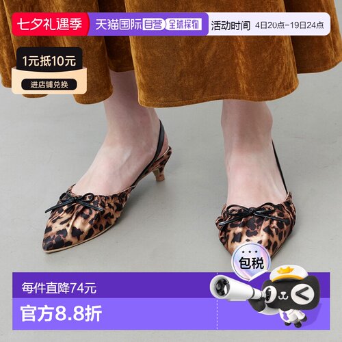 日本直邮Launa lea 606 [AW25] 4厘米鞋跟褶皱缎带露跟高跟鞋 (06