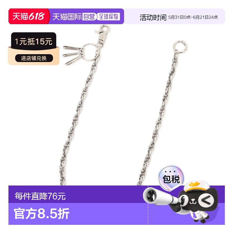 1h可退 日本直邮BAYFLOW 男士 腰饰链扣 钱包链条 附钥匙圈 日常