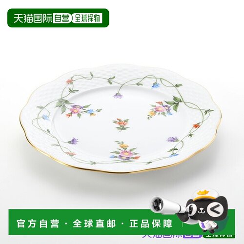 日本直邮HEREND 伊莫拉多彩 IAVT 00517 0 00 19cm 餐盘餐具瓷器