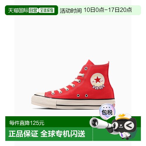 日本直邮Sanrio/三丽鸥 x Converse All Star MY MELODY 可爱日常