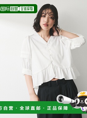 1h可退 日本直邮Adam et Rope' 女士泡泡袖褶皱短款衬衫 2025AGAH