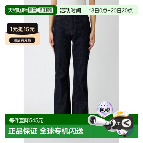 MOUSSY 女装 高腰弹力显瘦微喇喇叭裤牛仔裤 010J【付后1h可退】