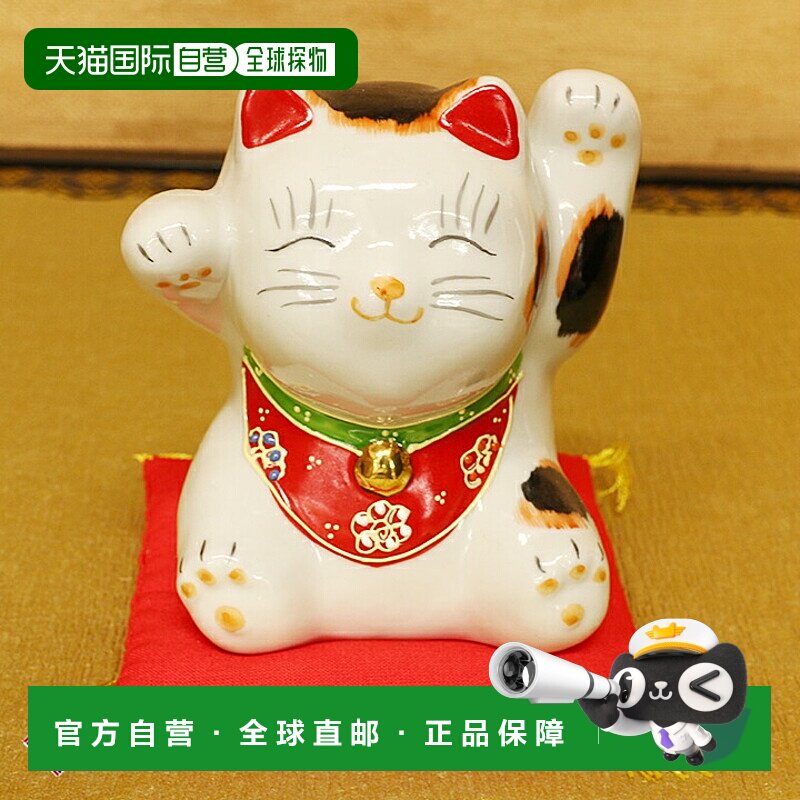 日本直邮九谷烧礼品包装3.5号双手招财猫印花布 摆件护身符招财猫