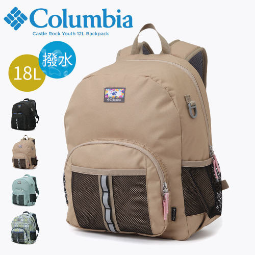 日本直邮Columbia 青少年双肩包Backpack Daypack Rucksack Colum