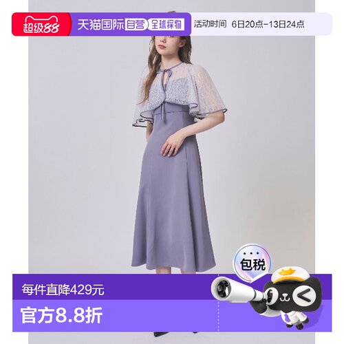 Swingle 女装 蕾丝波蕾若套装连衣裙 半透明设计 20072615305024