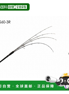 日本直邮Jackall BAMBLUZ BB-S60-3R