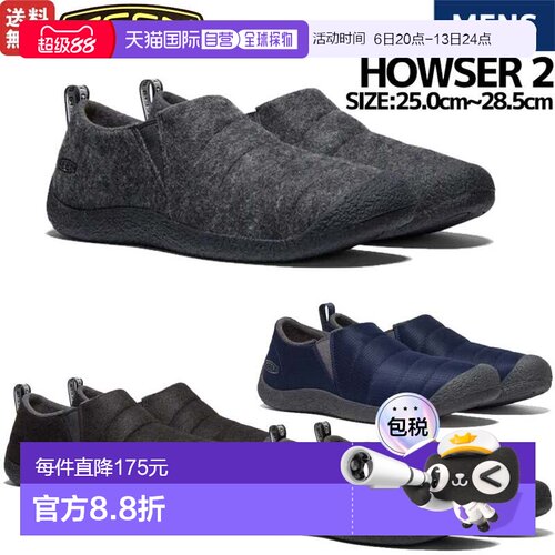 日本直邮KEEN HOWSER 2 男士秋冬一脚蹬野营运动鞋拖鞋黑房间鞋 1