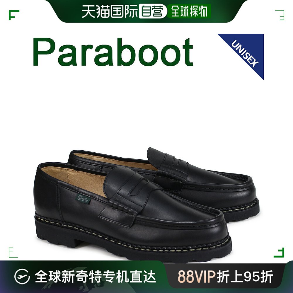 PARABOOT Lance REIMS鞋乐福鞋男士女士黑色 099412外套