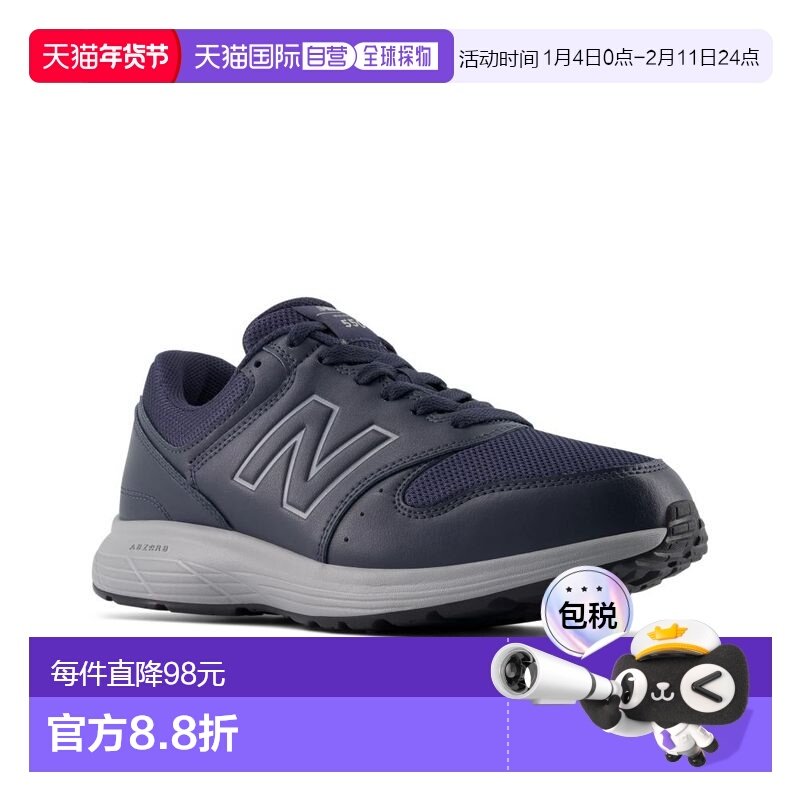 日本直邮New Balance 男士 MW550 运动鞋宽 4EC-CAP ABZORB适合运,运动鞋new,运动休闲鞋,淘宝优惠券,粉丝福利购,淘宝优惠卷