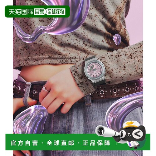 日本直邮CASIO 卡西欧G-SHOCK GM-S2110-4AJF