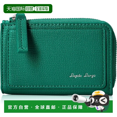 【日本直邮】Legat Largo 钥匙包 Lineare LJ-E1512 Green