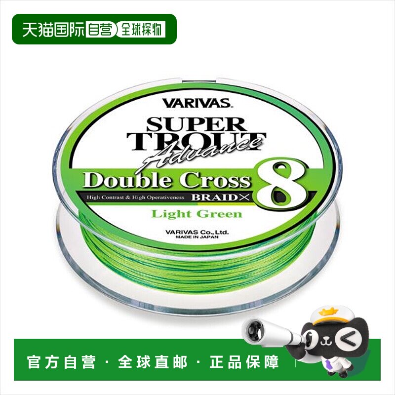 日本直邮Varivas Super Trout Advance 双十字 PEX8 浅绿色钓线10