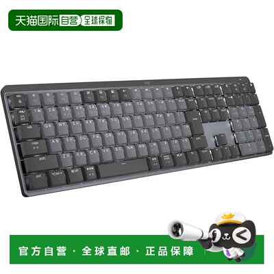 日本直邮罗技电脑键盘KX850FC MX MECHANICAL 无线 蓝轴 薄型