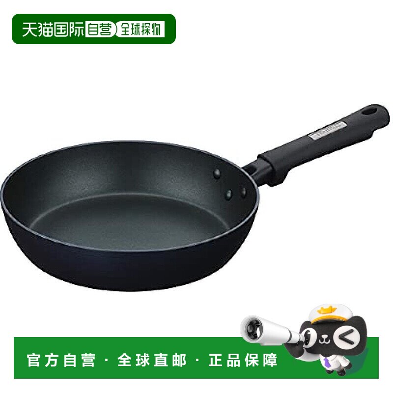 【日本直邮】Thermos膳魔师 平底锅 24cm 电磁炉 蓝色 KFC-024 MD