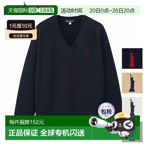 日本直邮 EASTBOY毛衣学校毛衣女校海军白棉质防起球160制服V领套
