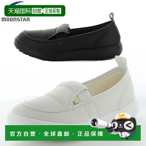 日本直邮Moonstar MS成人拖鞋03 11210331拖鞋22-28cm MSOTONAUWA