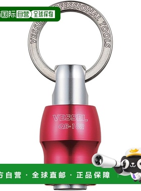 【日本直邮】VESSEL 快速捕手 红色 QB-10R