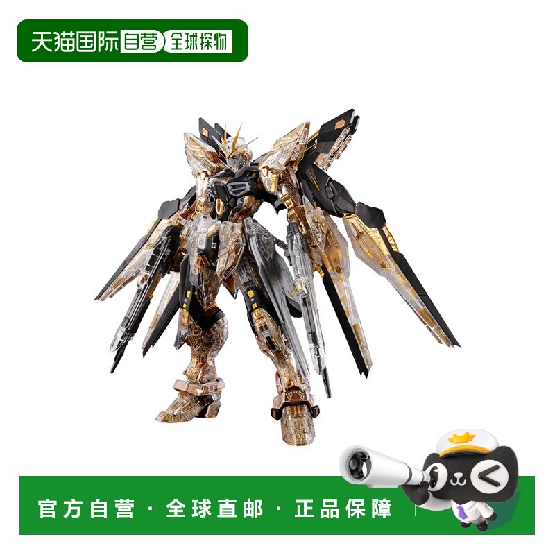 日本直邮 万代 MGEX 1/100 强袭自由高达 机械透明色图片