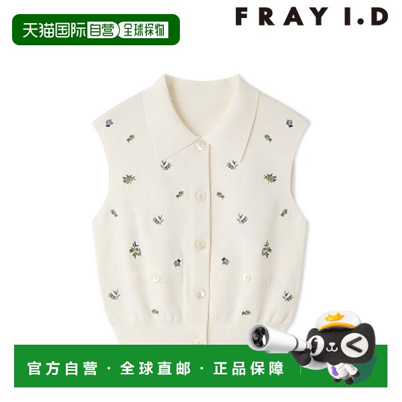 日本直邮FRAY ID 刺绣无袖针织 Polo衫 / 可机洗触感凉爽无袖中长