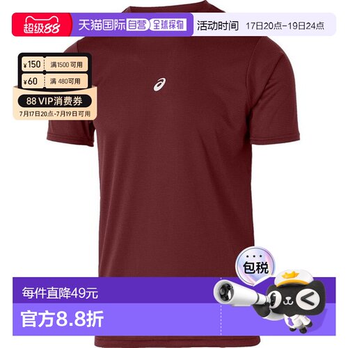 日本直邮ASICS 男士中长款短袖训练内衣（2031F104-601）