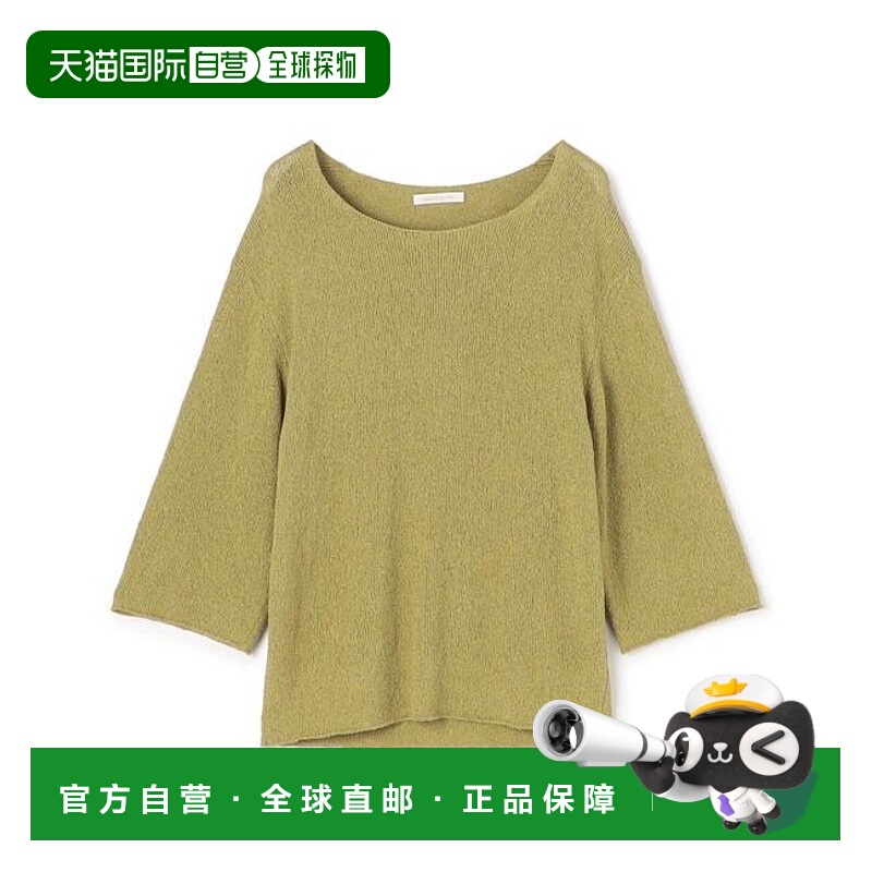 1h可退 日本直邮TOMORROWLAND 纸呢圆领套头毛衣