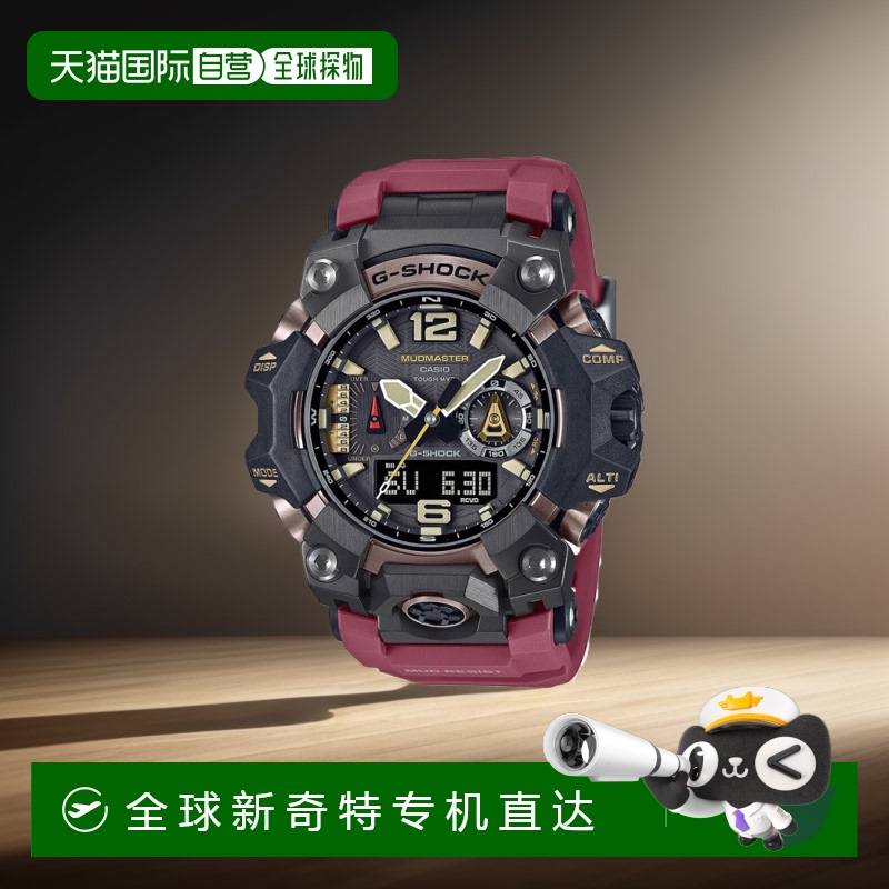 日本直邮CASIO卡西欧 G-SHOCK 大师系列之泥人 太阳能电波 红色 G